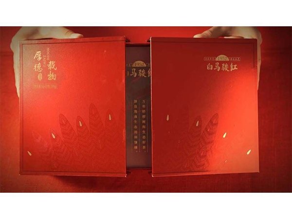 厚德载物 图2
