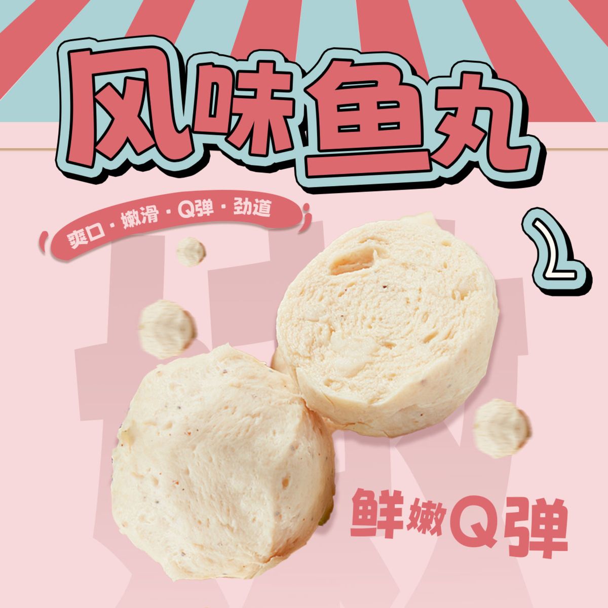 李海龙经典桶装麻辣烫178g