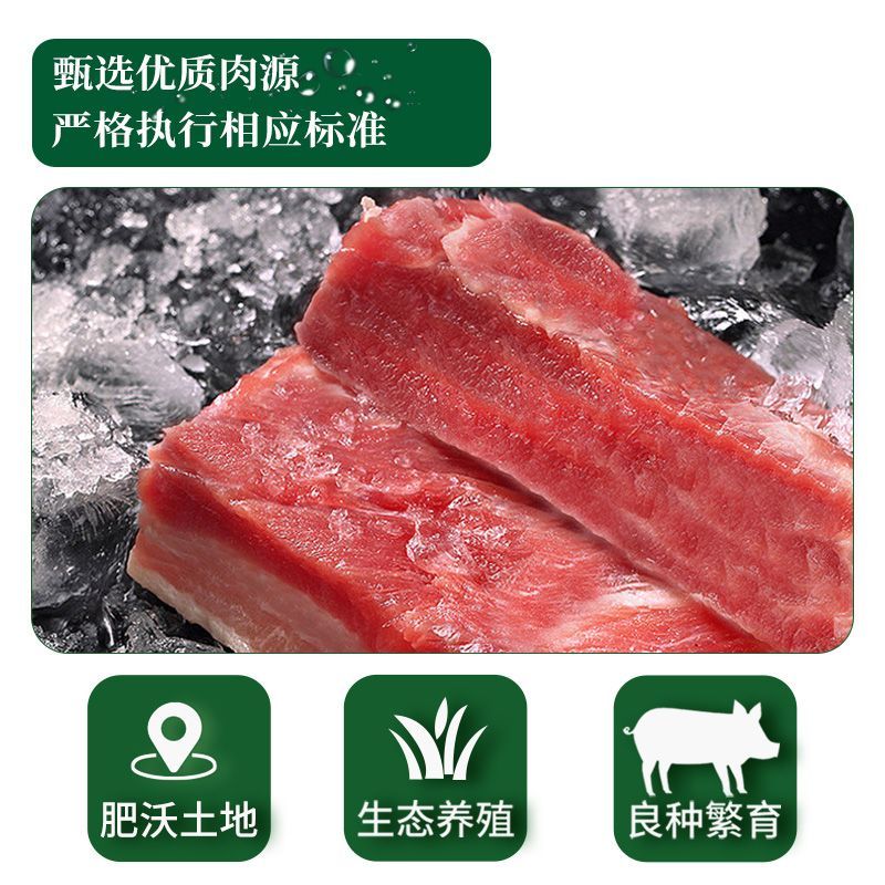 【一贯好品质 绿罐北戴河】午餐肉罐头340g 图3