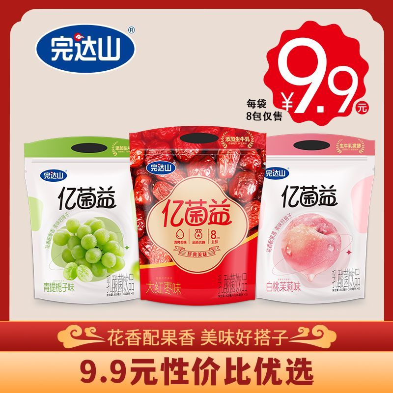 完达山&middot;亿菌益乳酸菌