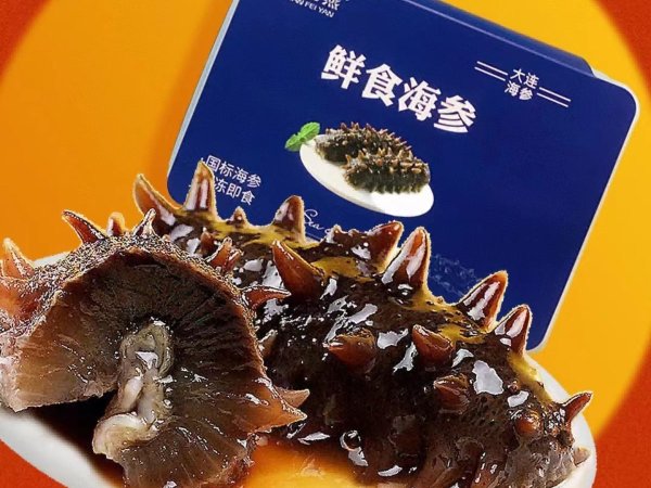 鲜食海参 图2