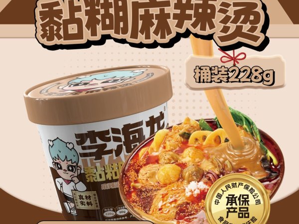 李海龙桶装黏糊麻辣烫228g-  图1
