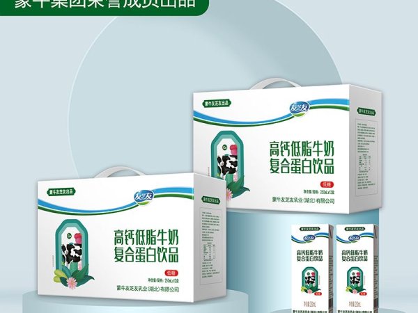 蒙牛友芝友高钙低脂牛奶 图2