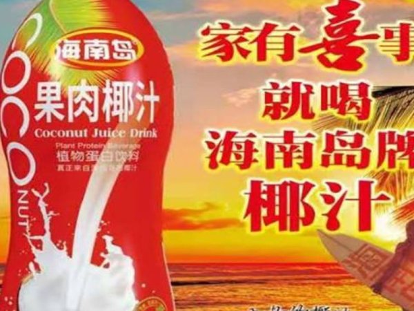 海南岛牌1千克PET椰汁