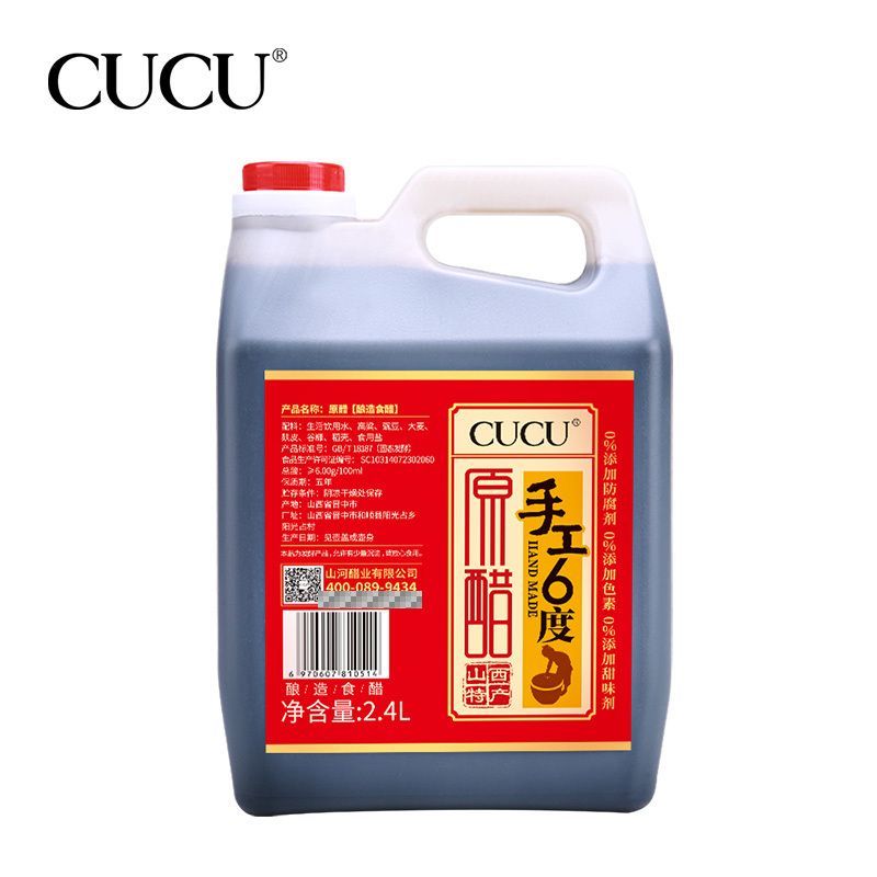 CUCU电商渠道 图4