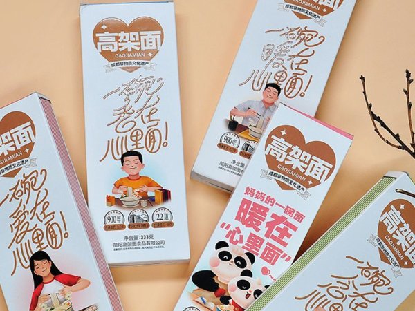 【广维案例】非遗石桥面&times;品牌线上包装设计 图4