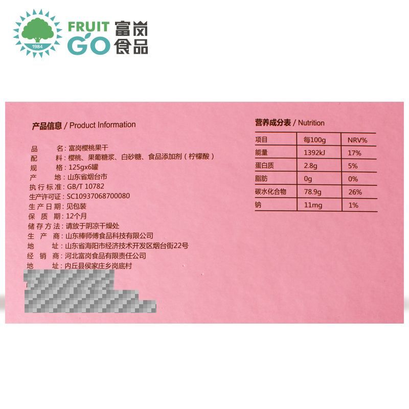 产品图片缩略图