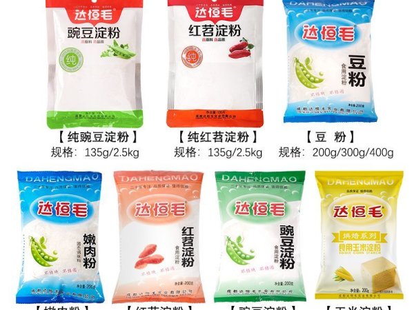 食用淀粉（红苕淀粉、豌豆淀粉、玉米淀粉、豆粉、嫩肉淀粉） 图2