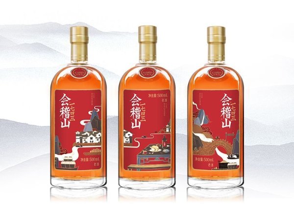 会稽山一七四三老酒-  图2
