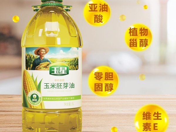玉星鲜胚玉米油5升/瓶 图2