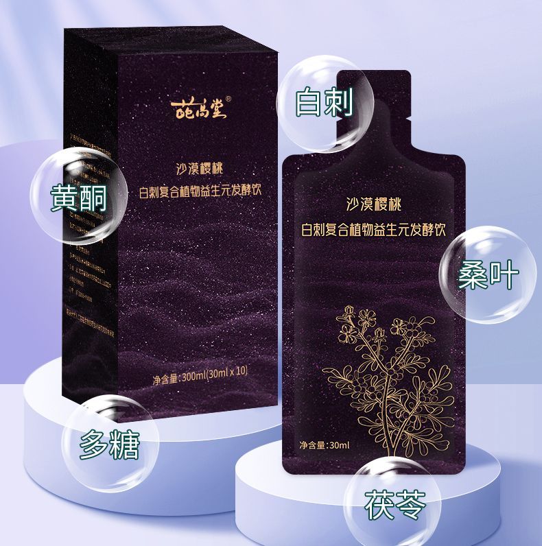 产品图片缩略图