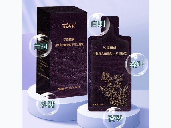 葩高堂 药食同源植物复合发酵 怕高糖代糖酵素**健康 图1