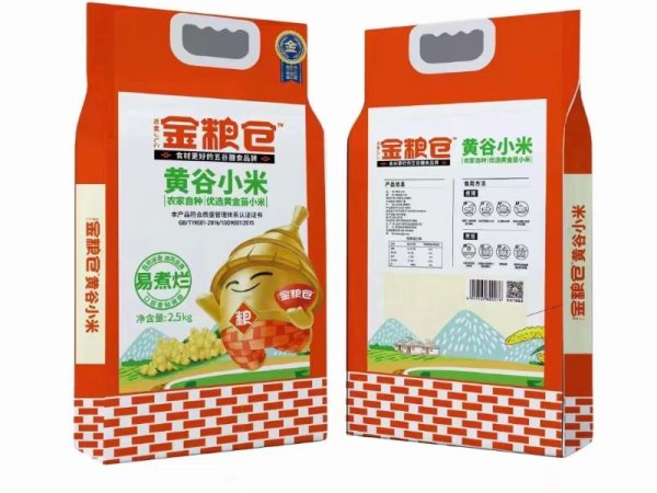 金粮仓 图1
