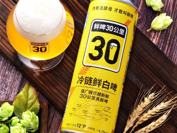 冷链鲜白啤 图5