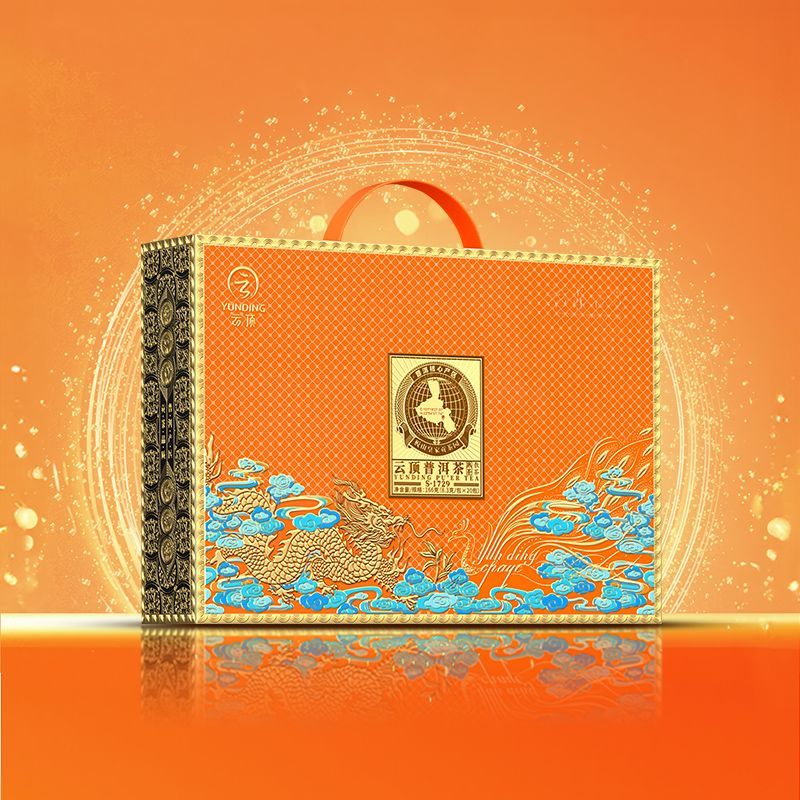 云顶龙凤呈祥普洱茶熟茶散茶