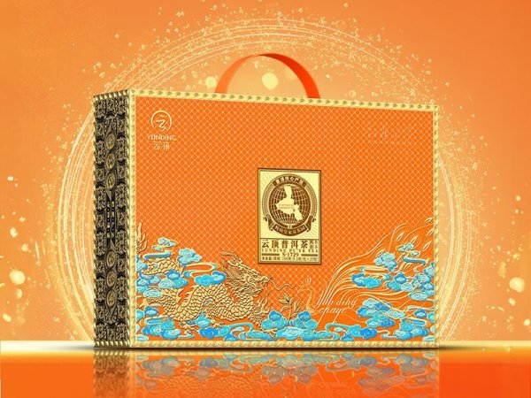 云顶龙凤呈祥普洱茶熟茶散茶 图1