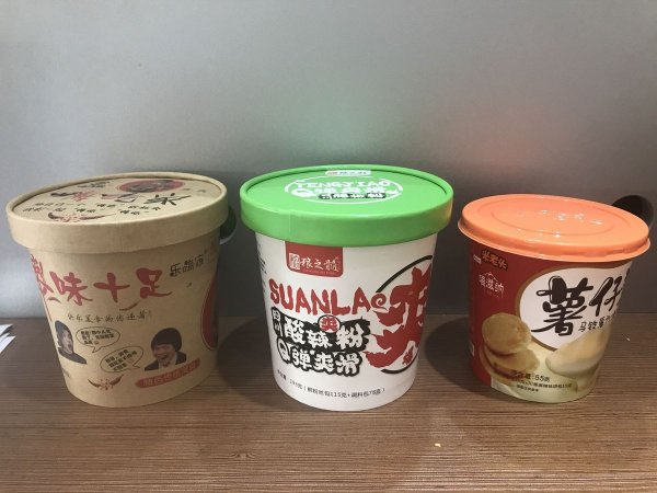 一次性方便自热食品粉丝外卖包装纸桶 图4