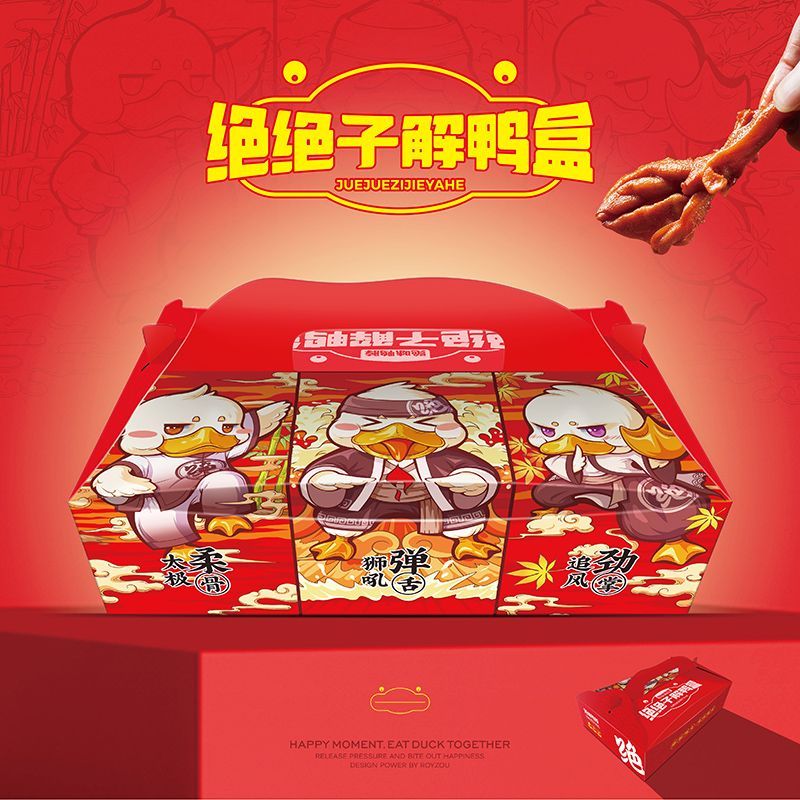 【荣智咨询】绝绝子解鸭盒，引爆绝味鸭脖全国12000家门店 图2