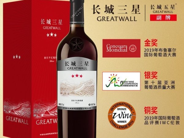 长城三星美乐干红葡萄酒 图4