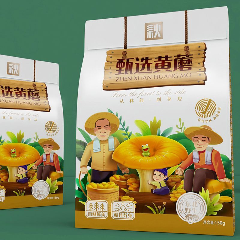 【广维设计】创意设计，品牌赋能 图3