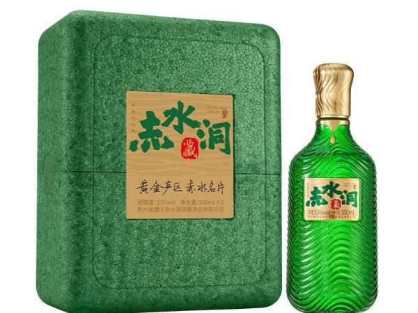 赤水洞藏酒 图2