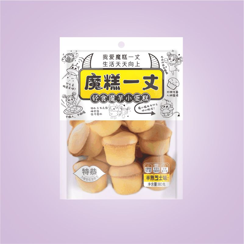 魔糕一丈新概念全案策划 图2