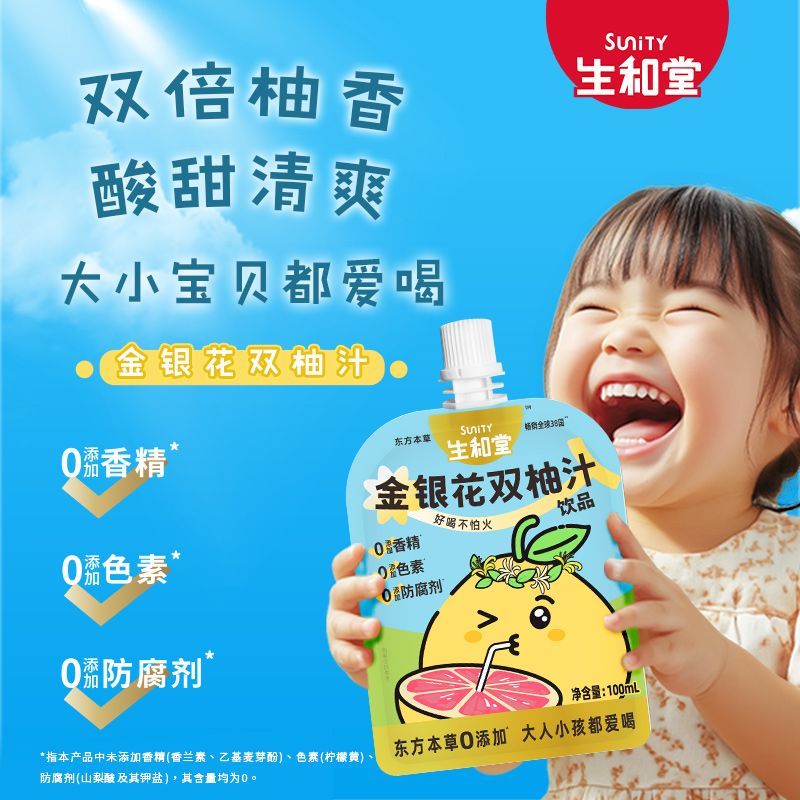 产品图片缩略图