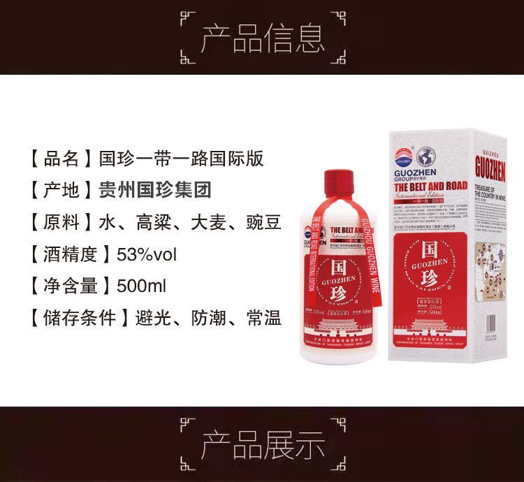 产品图片缩略图