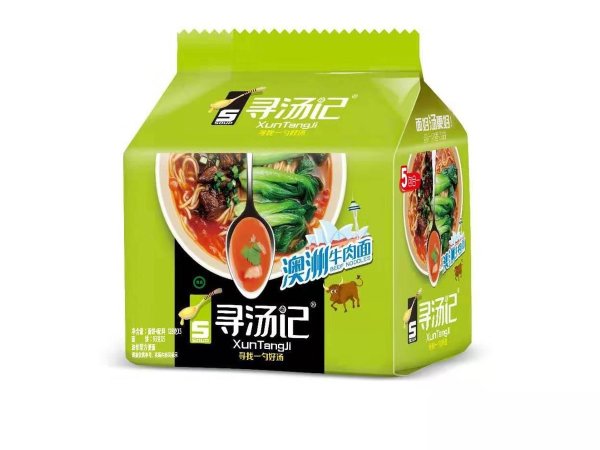 寻汤记 图2