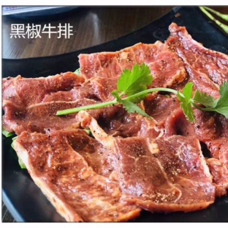 黑椒牛排