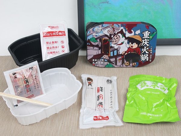 重庆牧哥素菜自热火锅自煮火锅懒人火锅方便火锅 图3