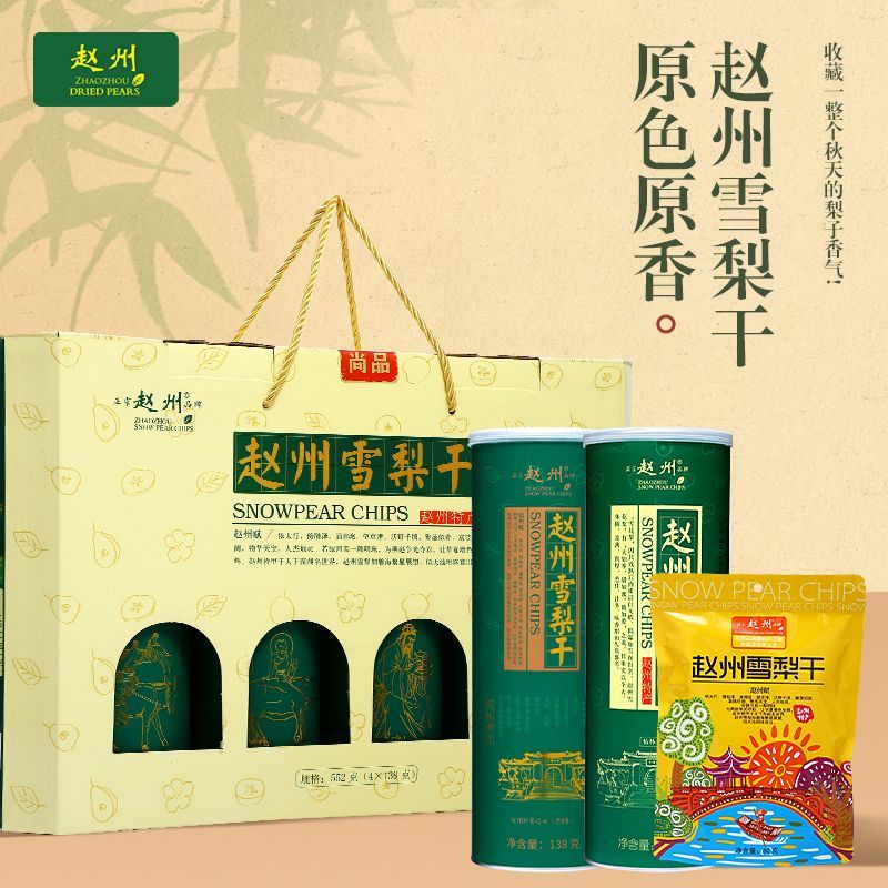 产品图片缩略图