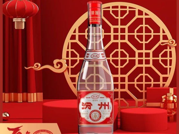 汾州壹号奖（红盖） 图3
