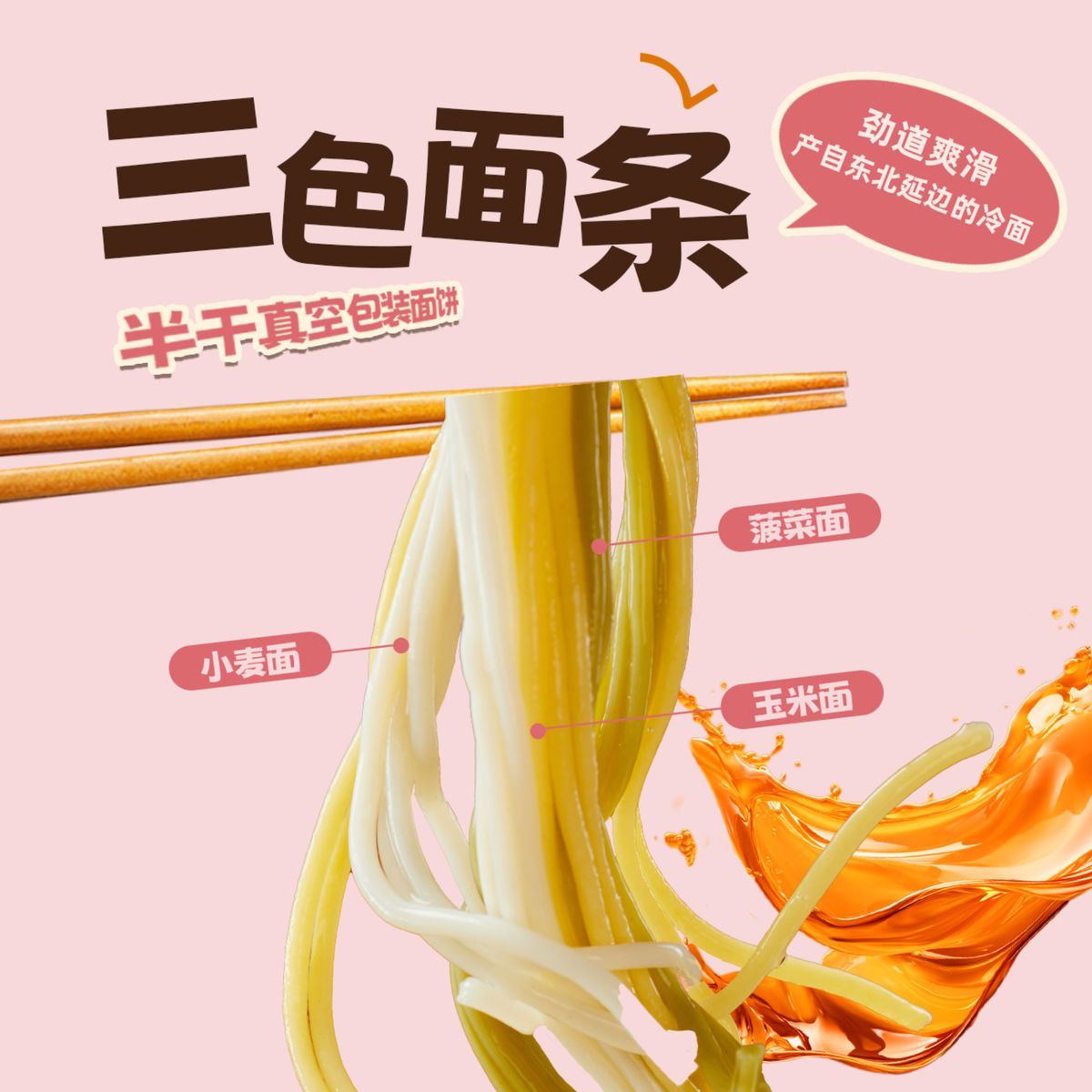 产品图片缩略图