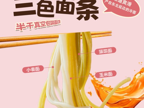 李海龙经典桶装麻辣烫178g 图4