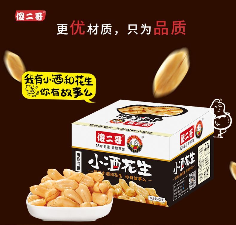 产品图片缩略图