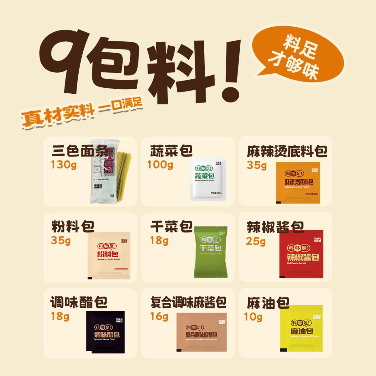 产品图片缩略图