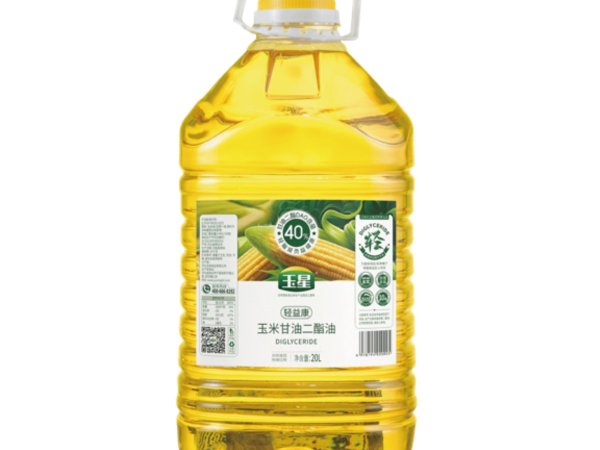 玉星玉米甘油二酯油20升餐饮烘焙专用油 图2