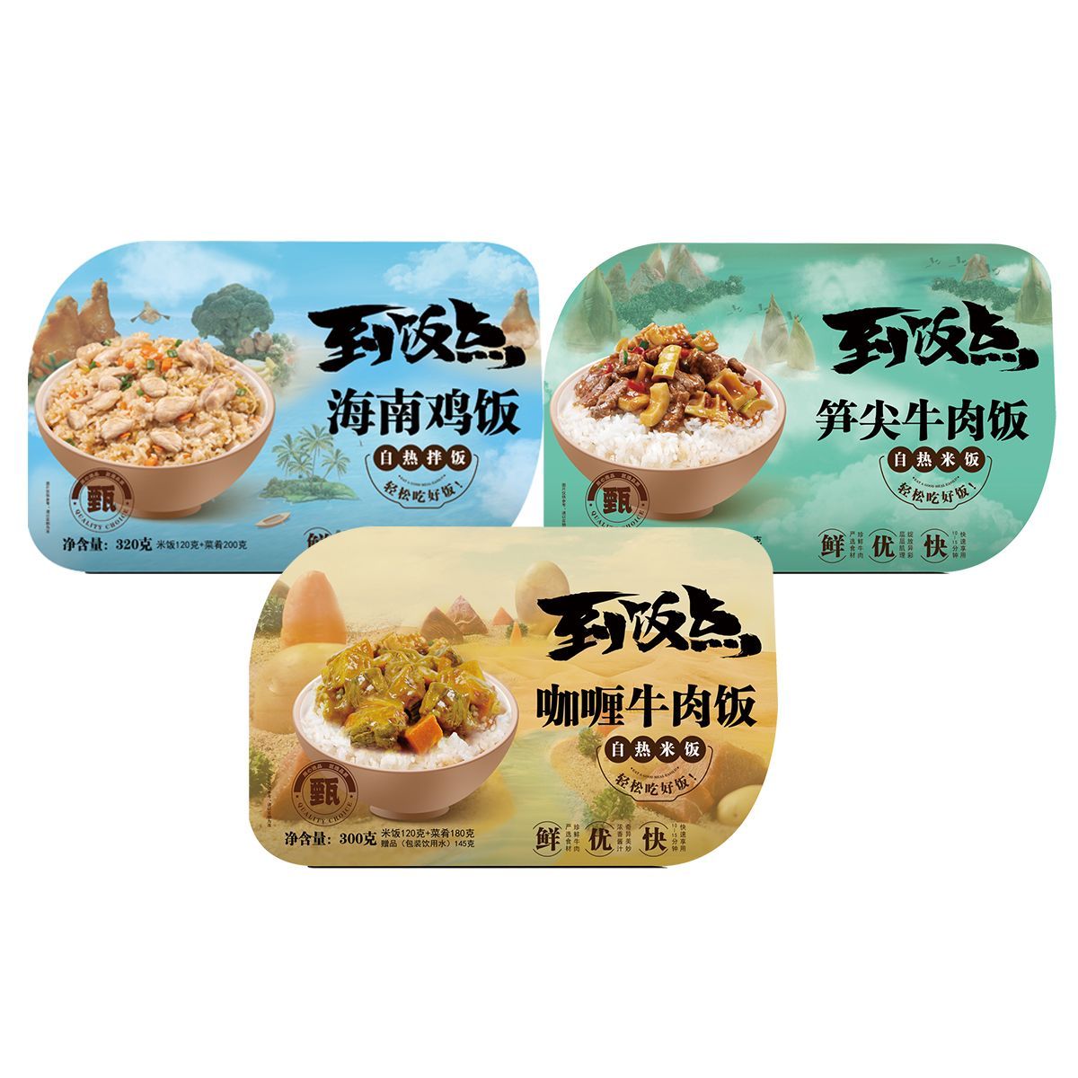 产品图片缩略图