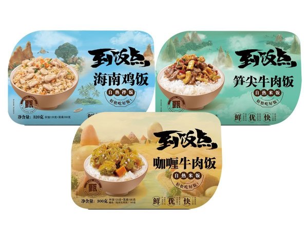 【到饭点】自热米饭 图3
