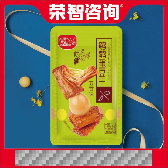 【荣智咨询】为豆多奇打造超级产品，企业销量突破2亿！