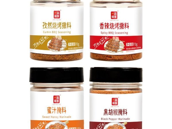 一品味享烧烤调料撒料孜然粉烤肉料腌料烤羊肉串家用烧烤4瓶套装 图4