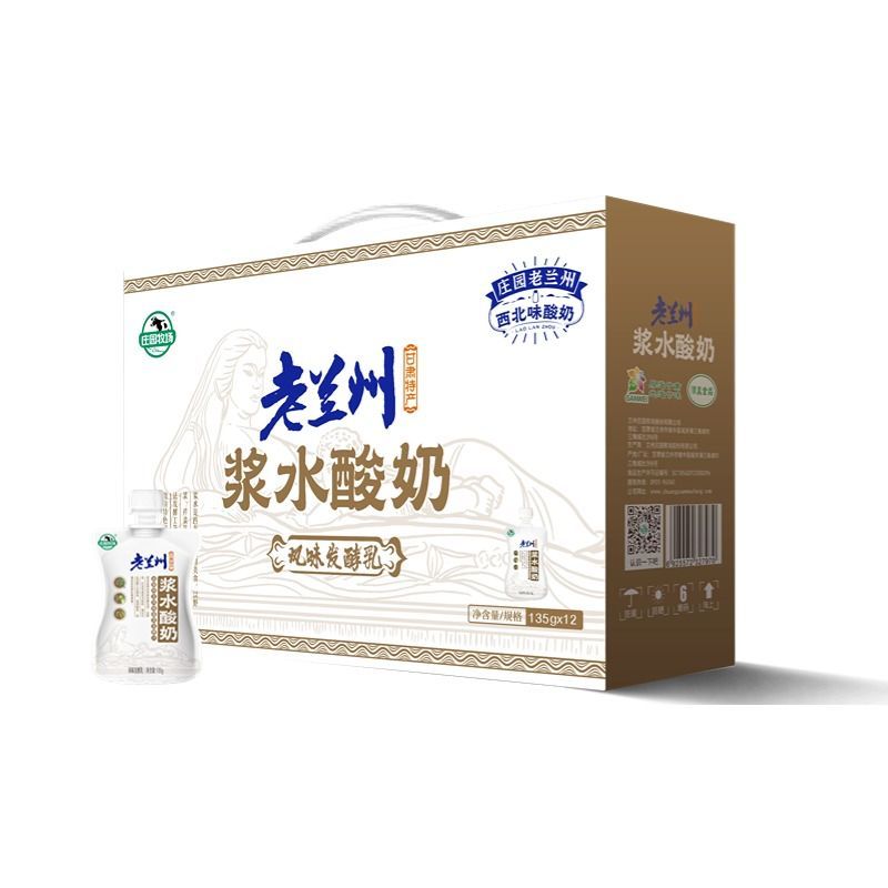 老兰州浆水酸奶