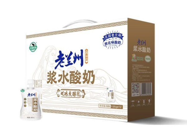 老兰州浆水酸奶 图1