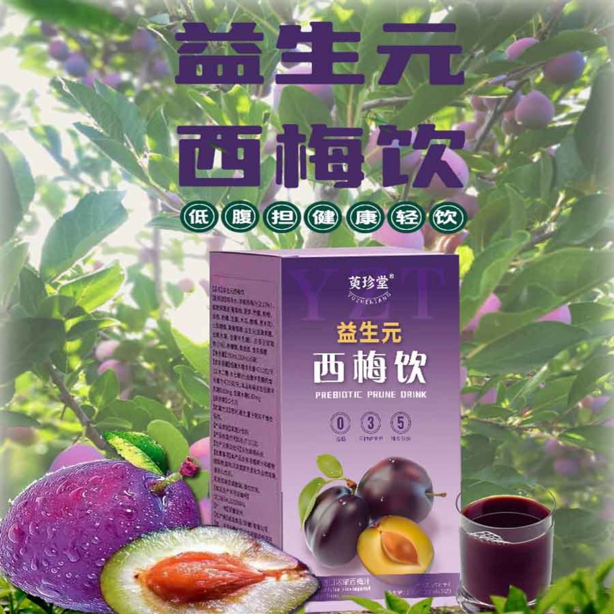 产品图片缩略图