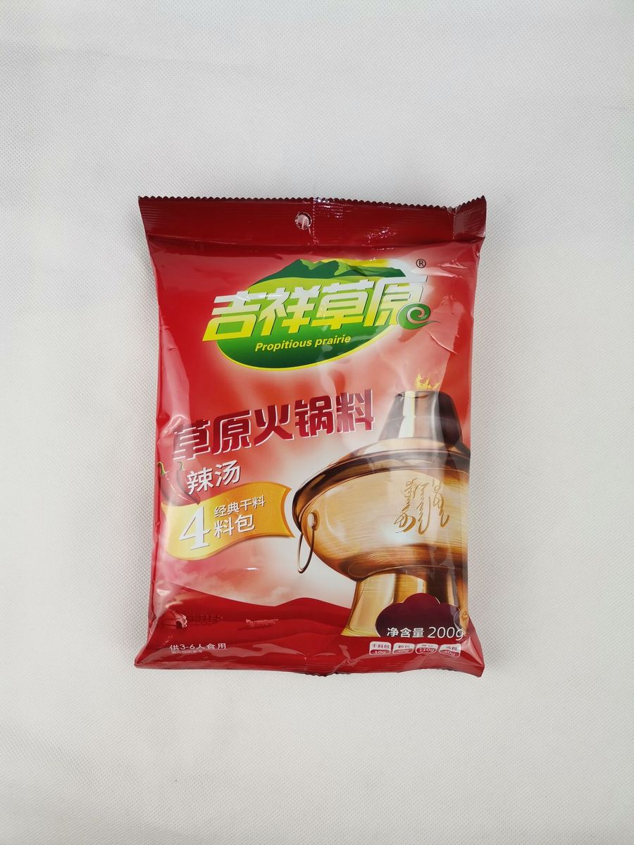 产品图片缩略图