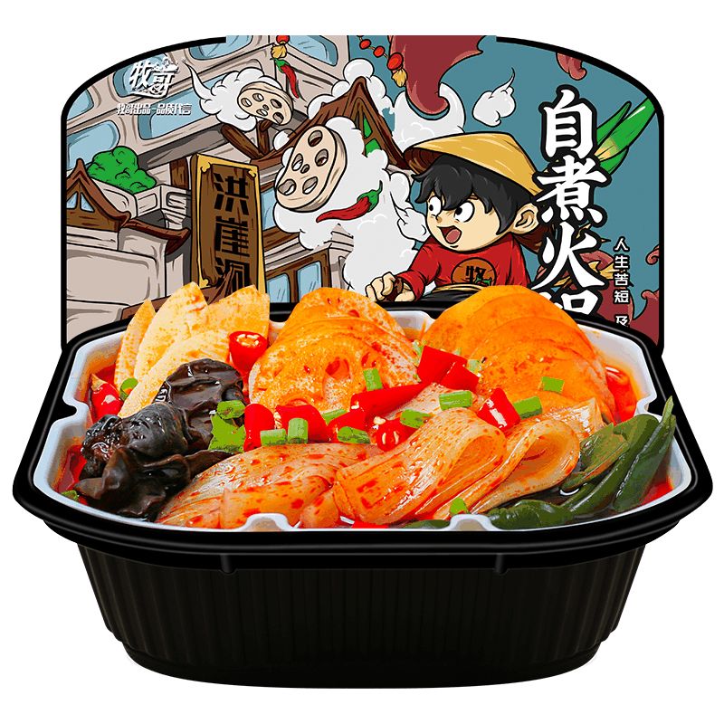 重庆牧哥素菜自热火锅自煮火锅懒人火锅方便火锅