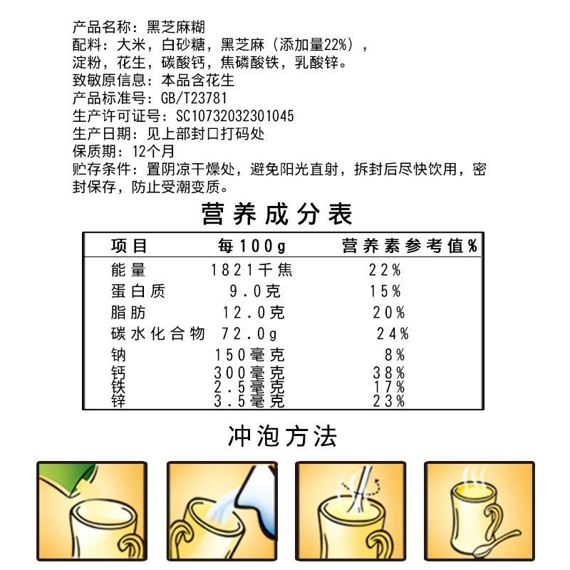 产品图片缩略图