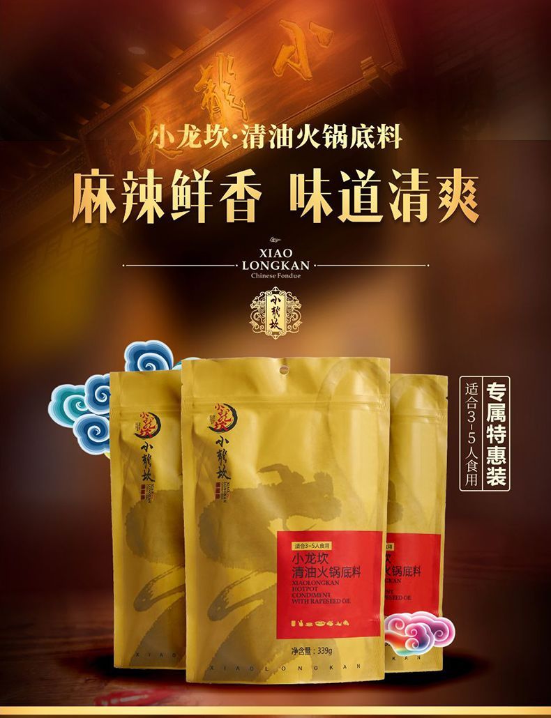 产品图片缩略图