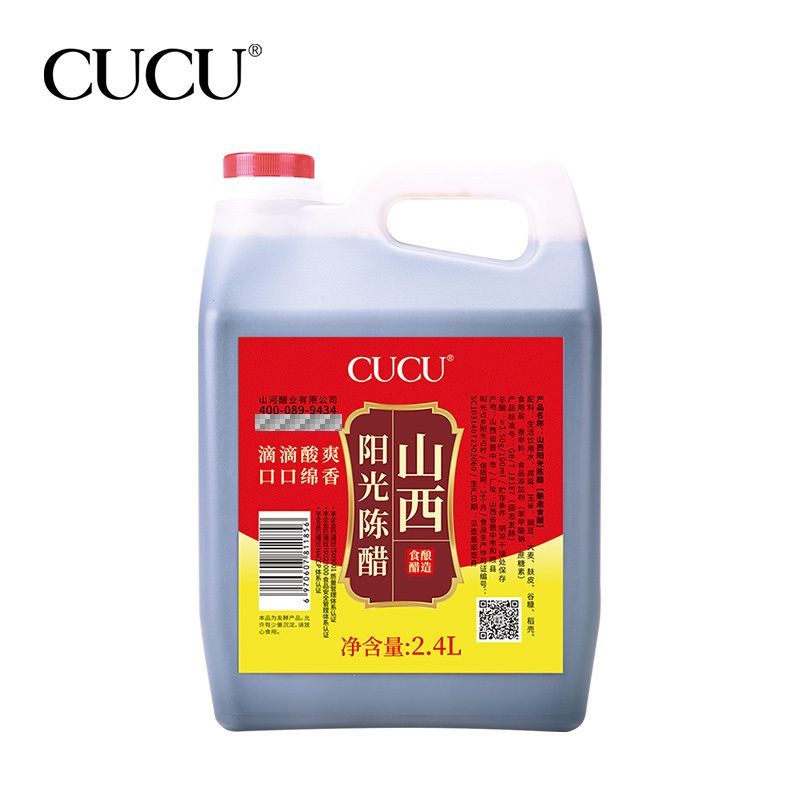 CUCU电商渠道